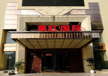 全椒商务KTV真空哪家最开放-鼎红国际KTV消费价格玩乐点评