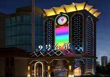 全椒好玩开放荤素KTV推荐-九号公馆KTV消费价格口碑点评